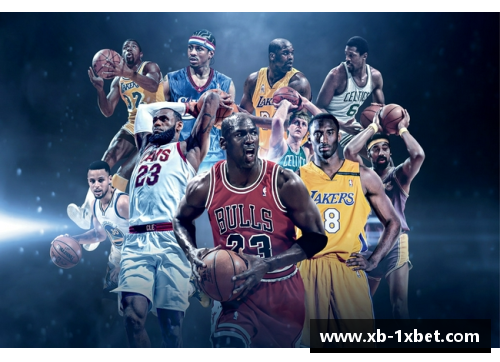 1xbet体育NBA球馆大揭秘：各队主场命名之道